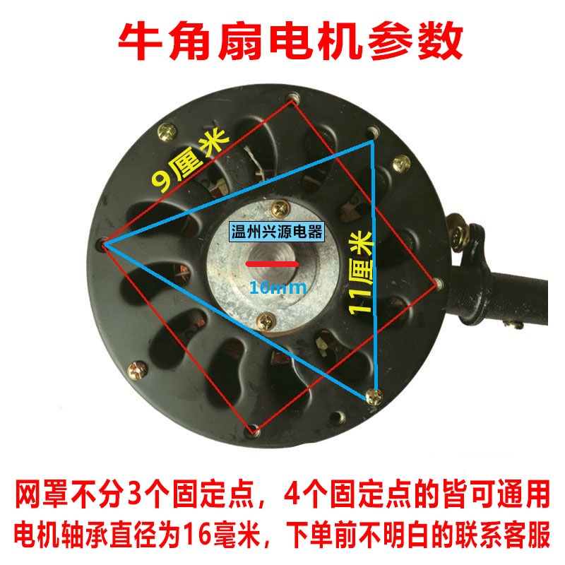 quat hop Động cơ quạt công nghiệp 220 V dây đồng nguyên chất sừng quạt động cơ đầu động cơ lớn quạt điện động cơ lắc đầu AC - Quạt điện quạt tản gió