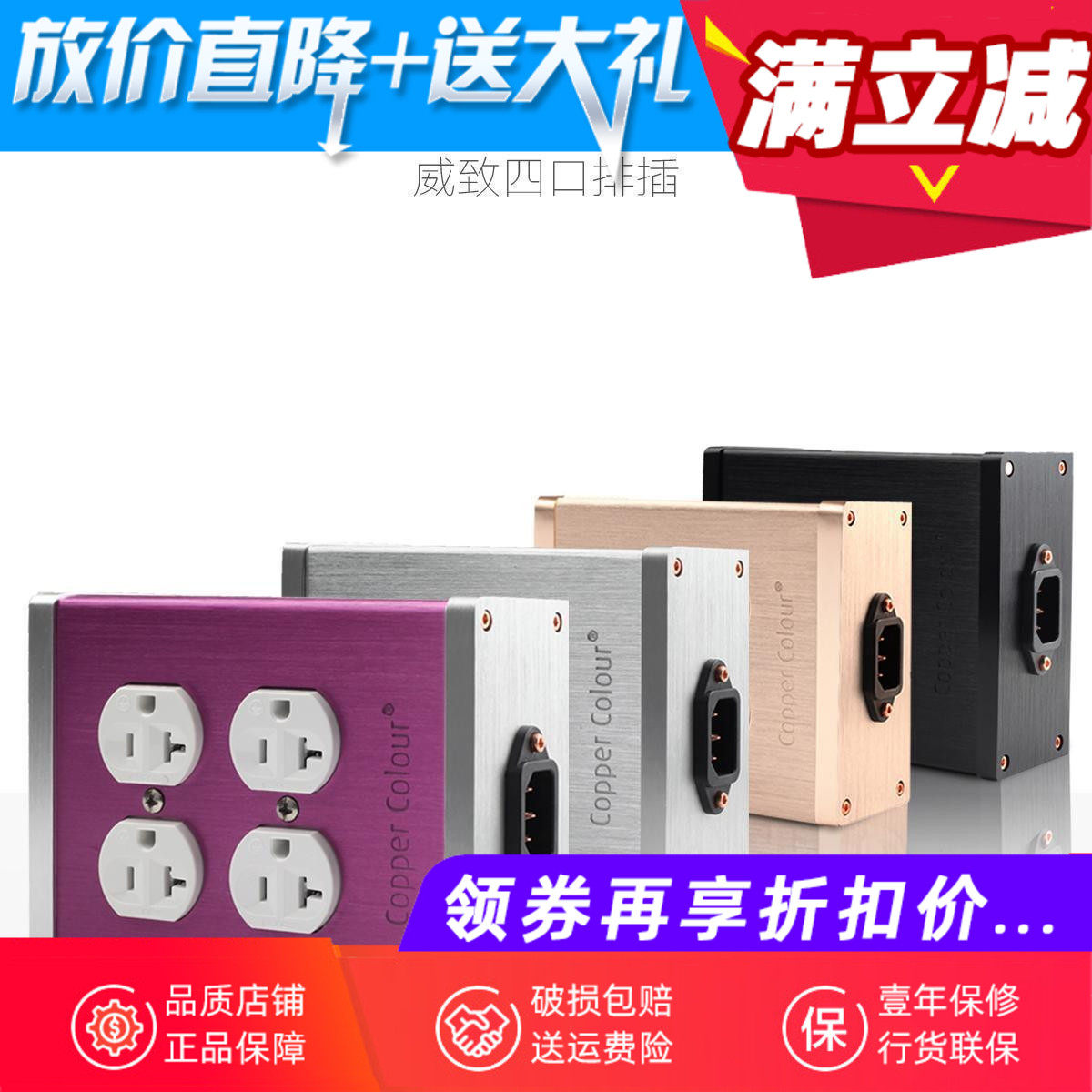 Copper Colour bronze Cairoy series -126 degrees Frozen Single Crystal Copper American Power Drain Plug FLAGSHIP