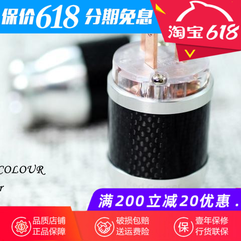 Copper Colour Copper Color Carbon Fiber American Eu Plug Tail Hifi Fever Sound Power Cord Accessories