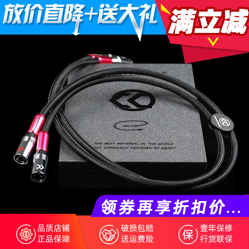 Copper Colomur Bronze Color Think Platinum SE Pure Silver Conductor XLR Balanced Signal Line RCA Audio Transfer Line