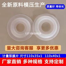 Milton Roy metering pump diaphragm GM0090 0120 0170 0240 GM0330 0400 0500 diaphragm