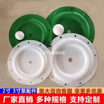 Ingersoll Rand 2 inch 3 inch diaphragm 96392-T 96393-A 96476-T 96477-A tie fu long qiu