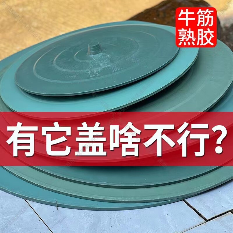 Special Offer on Water Tank Covers: Universal Thickened Round Covers for Courtyards, Trash Can Covers, Rubber Water Bucket Covers, Outdoor Large Plastic Covers for Jars and Vats