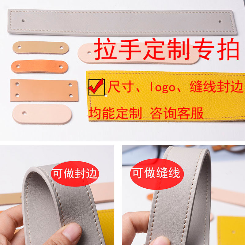 Genuine leather handle custom length hole distance logo leather strip leather placard head layer cow leather genuine leather trademark custom