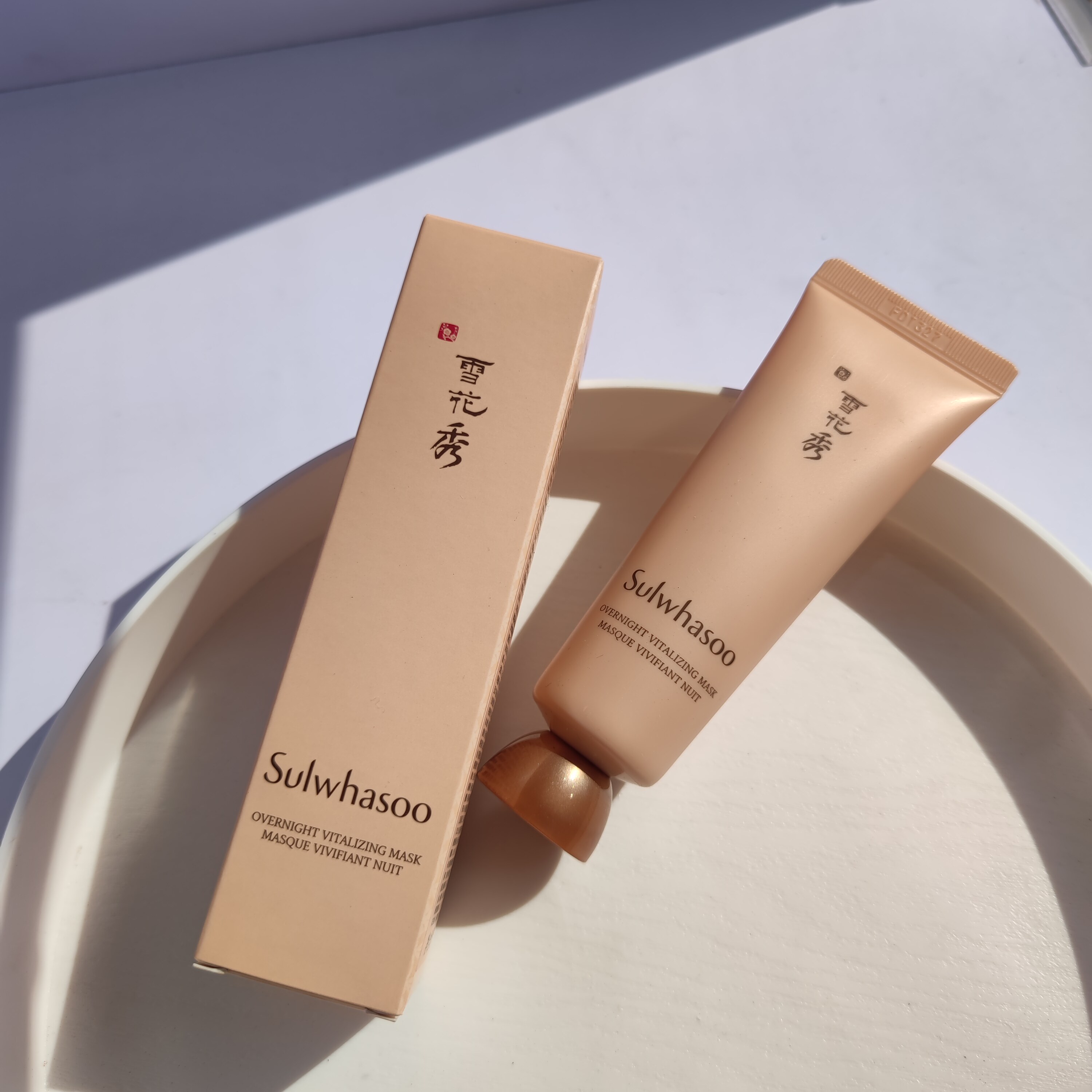 Stay up late without facing yellow ~ shoot 2 minus 10 snowflake show rain repair sleep mask without washing and smearing to brighten 50ml