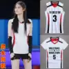 Sleeveless volleyball suit Men's and women's suits Custom printed number competition team clothing Quick-drying air volleyball clothes training group purchase