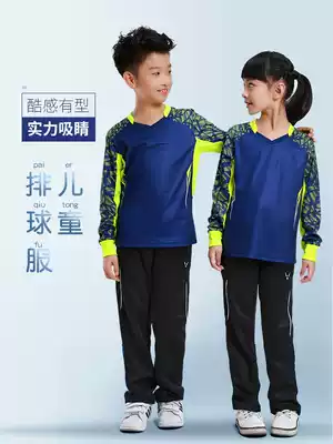Spring and Autumn Children's Volleyball Clothing Long Sleeve Set Boys and Girls Pants Table Tennis Badminton Sportswear Bag
