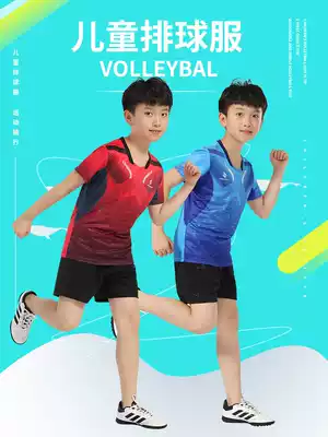Children's suits, gas volleyball suits, men and women, children, youth, children's training, jerseys, quick-drying new team uniforms