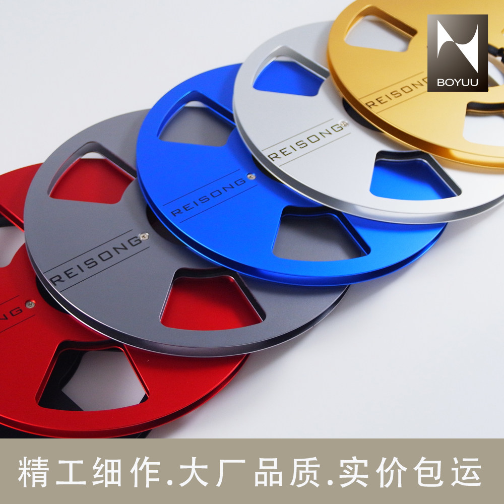 REISONG 10-inch ten-inch opening with empty disk brand new aluminum alloy HiFi audio popular high-quality factory direct sales