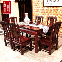 East African black acid branch wood furniture mahogany rectangular dining table dining table Solid wood Chinese restaurant dining table double carved square