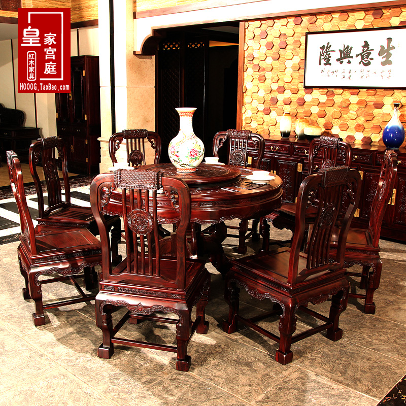 East African sourwood dining table mahogany round table dining table and chair combination all solid wood Chinese restaurant dining table 1.38 meters round table