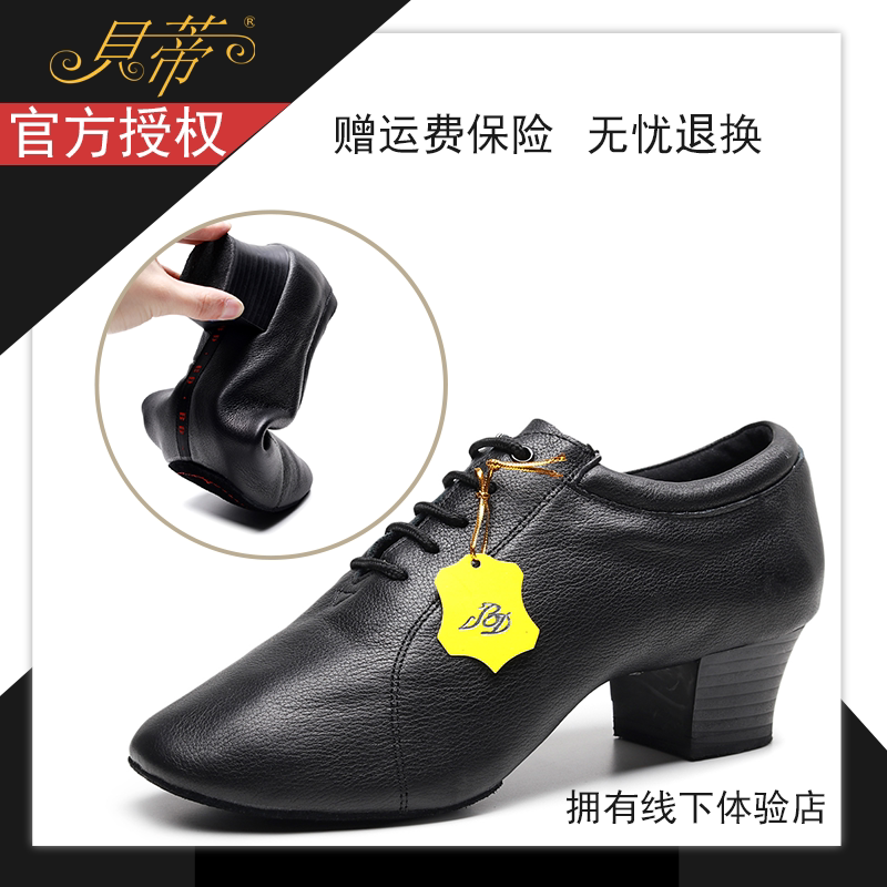 Authentic Betty Dance Shoes 419 Genuine Leather Men's Latin Dance Shoes Soft Sheepskin Two-Point Sole Ballroom Dance Shoes Social Dance Shoes