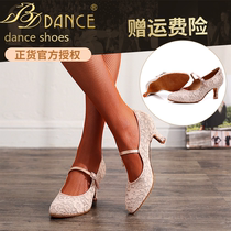 Betty upgraded version BDdance womens lace pink 137 modern dance shoes ballroom dance shoes soft soles