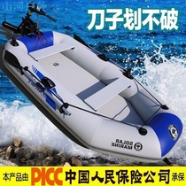 Fast Lan inflatable vessel fishing boat hard solid kayak thickening Lua rubber boat sub-boat wear-resistant grip vessel