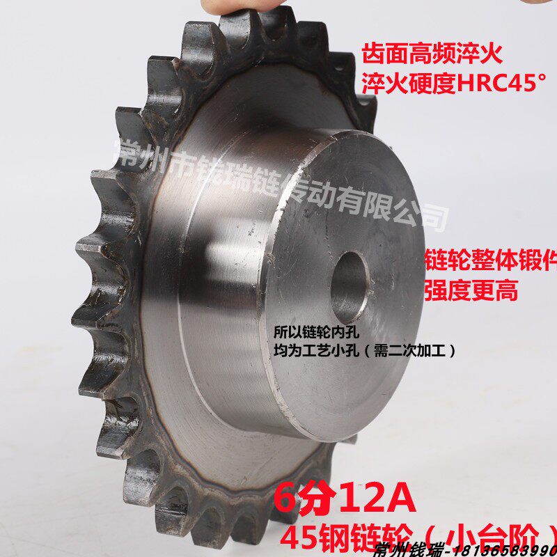 6 points 45 steel sprockets 10 teeth 13 teeth 15 teeth 20 teeth 25 teeth 30 teeth 12A teeth 12A industrial sprockets 45 steel gears