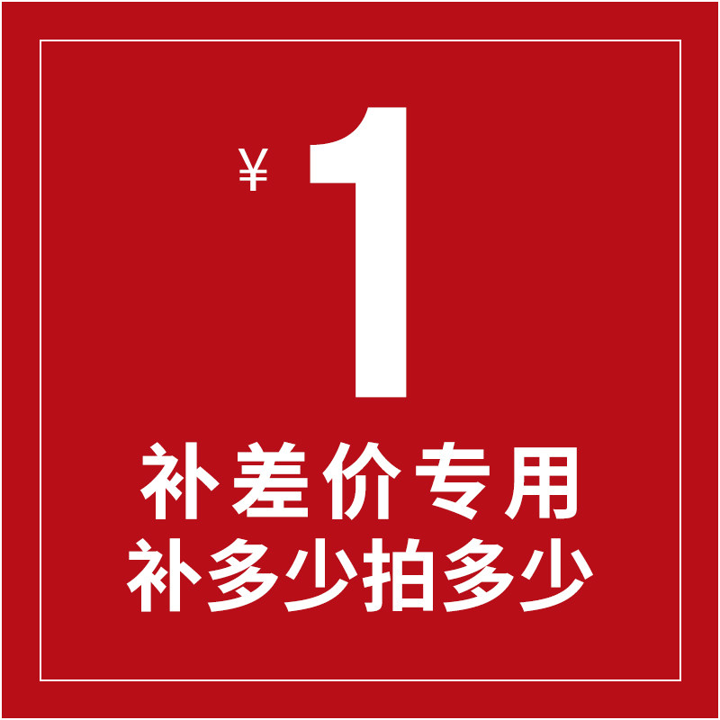 Price difference hyperlink