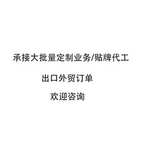 Invoice freight replacement special link separately shot