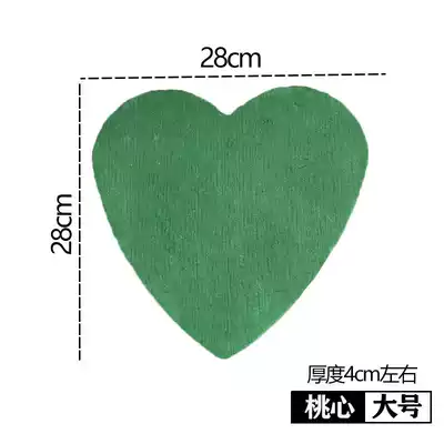 Peach heart flower puree, high-density flower mud without shell, flower arrangement foam