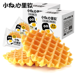 【买一送一】小白心里软华夫饼840g