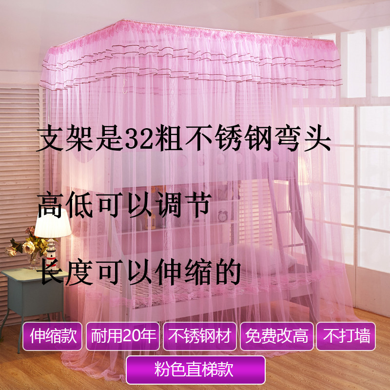 Double bed Mosquito net Mother bed Bunk bed High and low bed Children 1 2m1 5m encrypted one-piece square top stainless steel