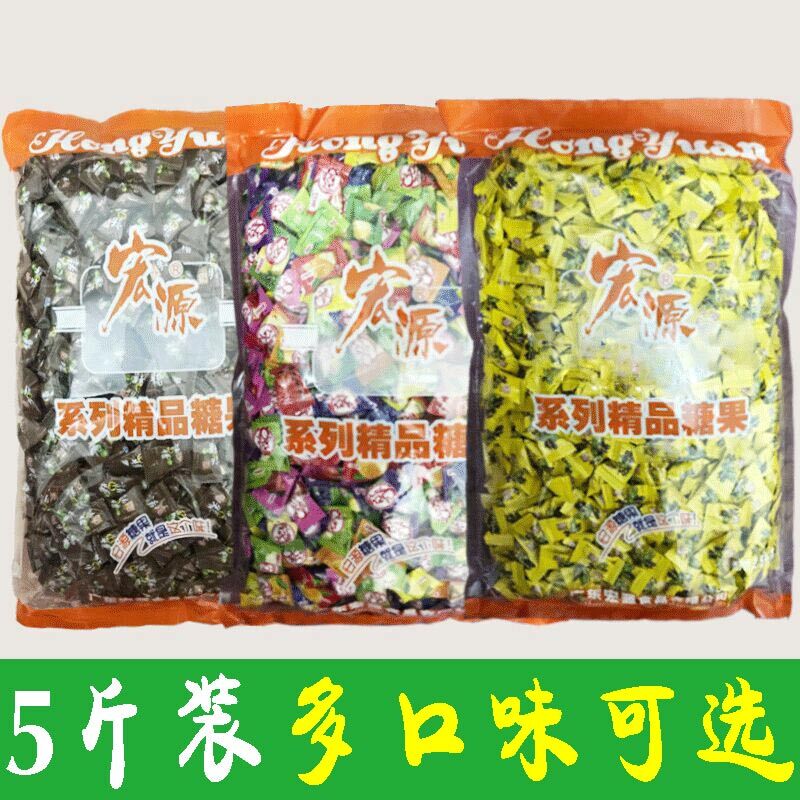 Guangdong Hongyuan Tangerine Peel Candy Hard Candy Assorted Plum Candy Original 2.5kg Business Reception Candy Snacks