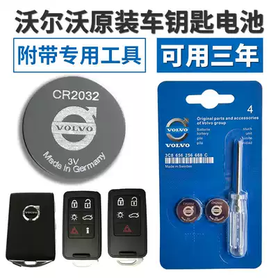 Original VolvoS60 XC60 S80L S90 V60 V40 xc90 car remote control key battery