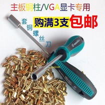 Socket screwdriver Hexagon screw Socket socket screwdriver Socket screwdriver 5 5 5 6 7 8 10mm