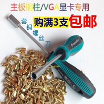 Penggong socket screwdriver screwdriver screwdriver hexagon hexagon socket screwdriver 3 5 7 8 9 10-14mm