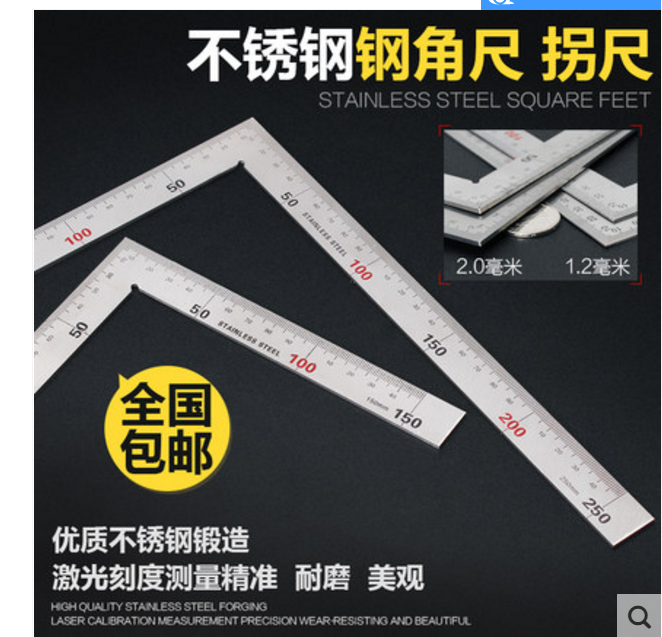 Stainless steel ruler 1 meter steel ruler thickened long steel ruler