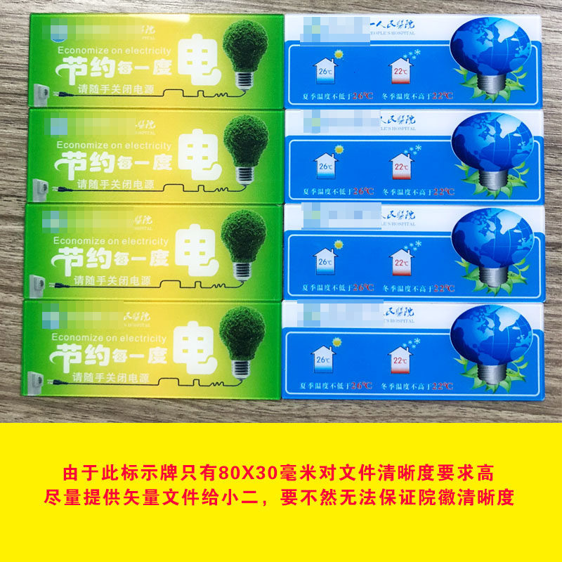 Customize the nameplate 1MM acrylic UV spray painted