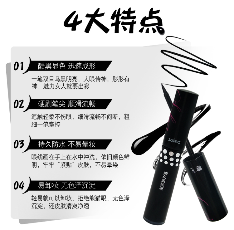Xiafei bút kẻ mắt lâu trôi không thấm nước và bút thấm mồ hôi không dễ bị nhòe cứng đầu người mới bắt đầu áp dụng truy cập chính hãng - Bút kẻ mắt kẻ viền mắt