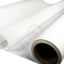 Elegant Pastoral Paper Day Style Snow See Window Paper Zhangzi Paper Solid Wood Plaid 805 Door Paper Tatami Light Transmission Parcaptage Paper