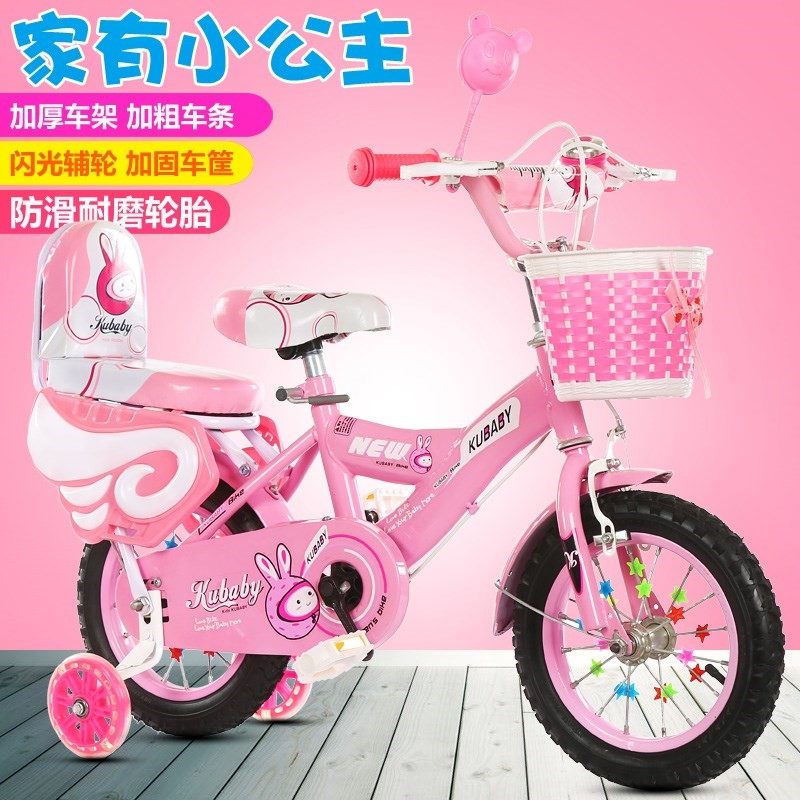 bicycle for 1 year old baby girl