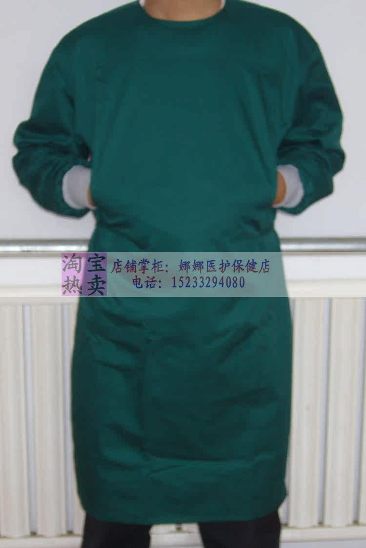 Tenue infirmière - Ref 1864658 Image 52