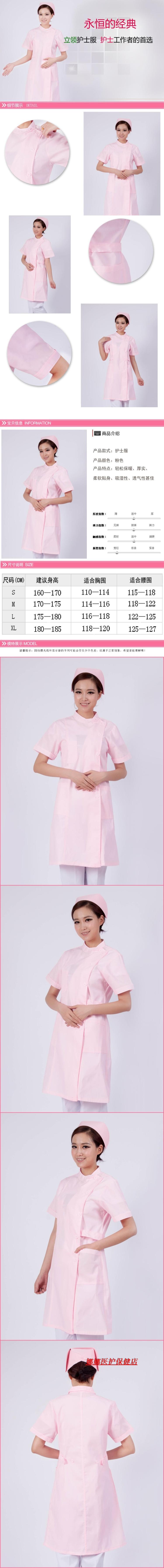 Tenue infirmière - Ref 1866921 Image 13