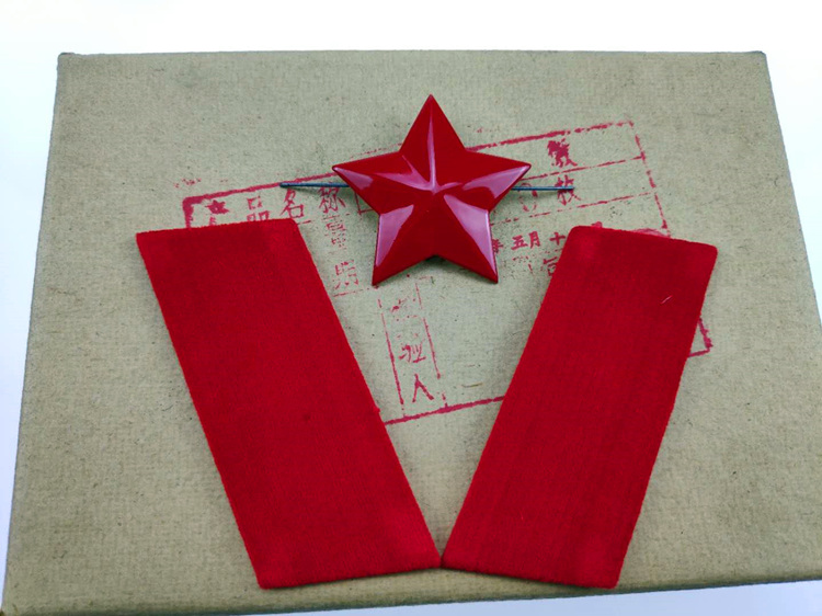 Hard Goods 65 Red Five Stars 67 Years Three Points Red Stock Emancipation Cap Five Stars Collection Red Five Stars Red Collar