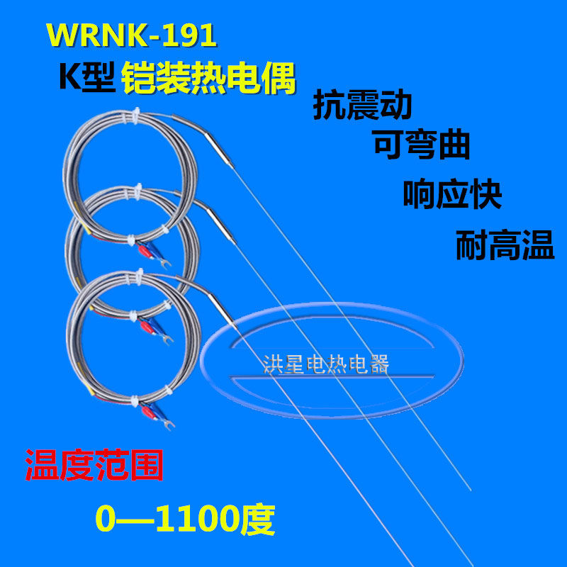 k-type armored thermocouple wrnk-191 probe type catch temperature wire monitor PT100 temperature sensor factory direct