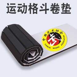 Fighting Roll Mat Fight Wrestling Training Mat Non Slip thickened Sanda Martial Arts Mat Taekwondo Sports Mat