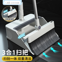 Broom 2023 new set dustpan combination household broom wiper hair sweeping artifact broom garbage shovel