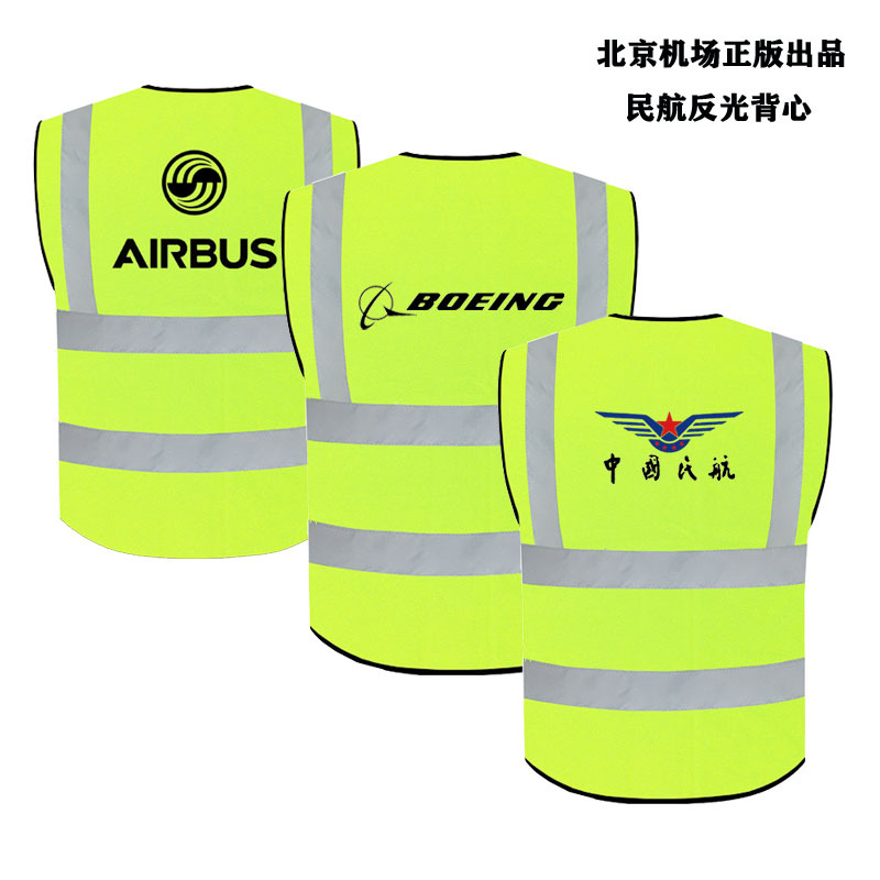 Boeing Boeing Civil Aviation Pilot Reflective Vest Airbus Crew Ground Handling Reflective Safety Vest Boeing Boeing Civil Aviation Pilot Reflective Vest Airbus Crew Ground Handling Reflective Safety Vest