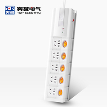 Breakthrough Lightning Protection Socket S5K5 Five Control Five Independent Switch Control Five-hole patch board anti-overload protection