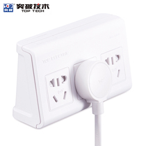 Breakthrough (TOP) TZ-C07 socket plug-in-board One-to-three-expansion converter conversion plug