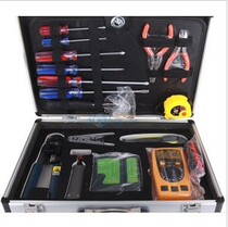 Treasure & Network Toolkit Telecommunication Maintenance Box Multifunction Suitcases Aluminum Alloy Five Gold Tool Boxes Customizable