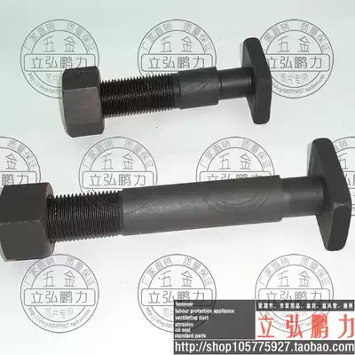 Japanese stamping machine tool pressure plate Bolt T-Bolt non-standard special-shaped machine tool Bolt