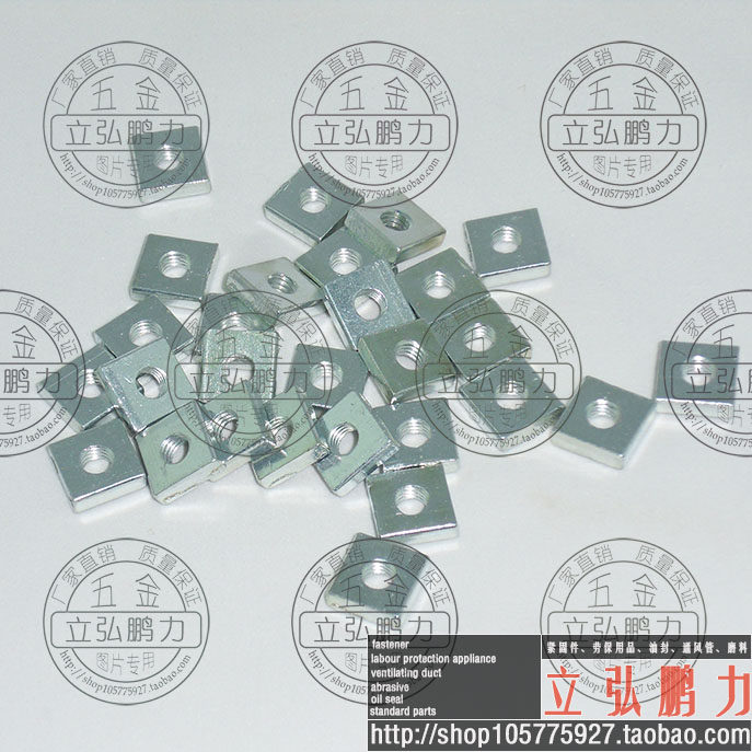 Square Nut Iron Sheet Nut Squared Mother Shaped Nut Runner with mother punching Quartet mother
