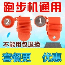 Treadmill Huixiang Brothers safety lock key magnet safety switch start key lock safety buckle rope
