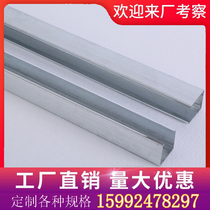 Light steel keel partition wall 75 keel 50 vertical bone 50 75100150180200 vertical keel main bone