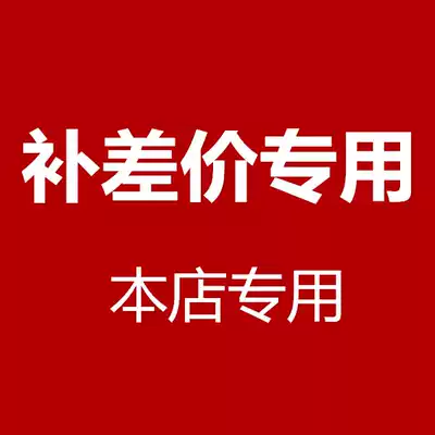 Order freight replacement hyperlink order abnormal hyperlink does not accept bad reviews