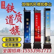 Iron sand-injected road flag outdoor customized stainless steel sales office real estate Rome advertising flagpole