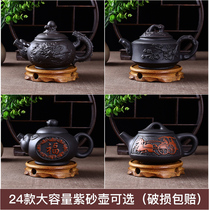 Large capacity purple sand pot Yixing a variety of teapots Pure handmade tea pot Ceramic Gongfu tea filter single pot household